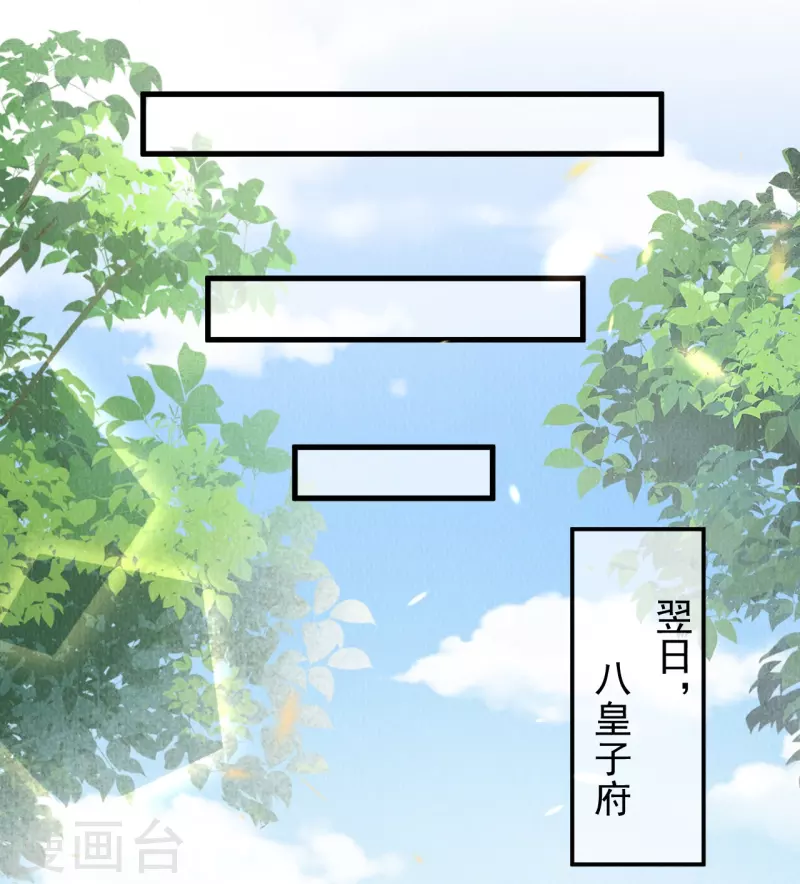 第54话 让我试试救她！-第56话