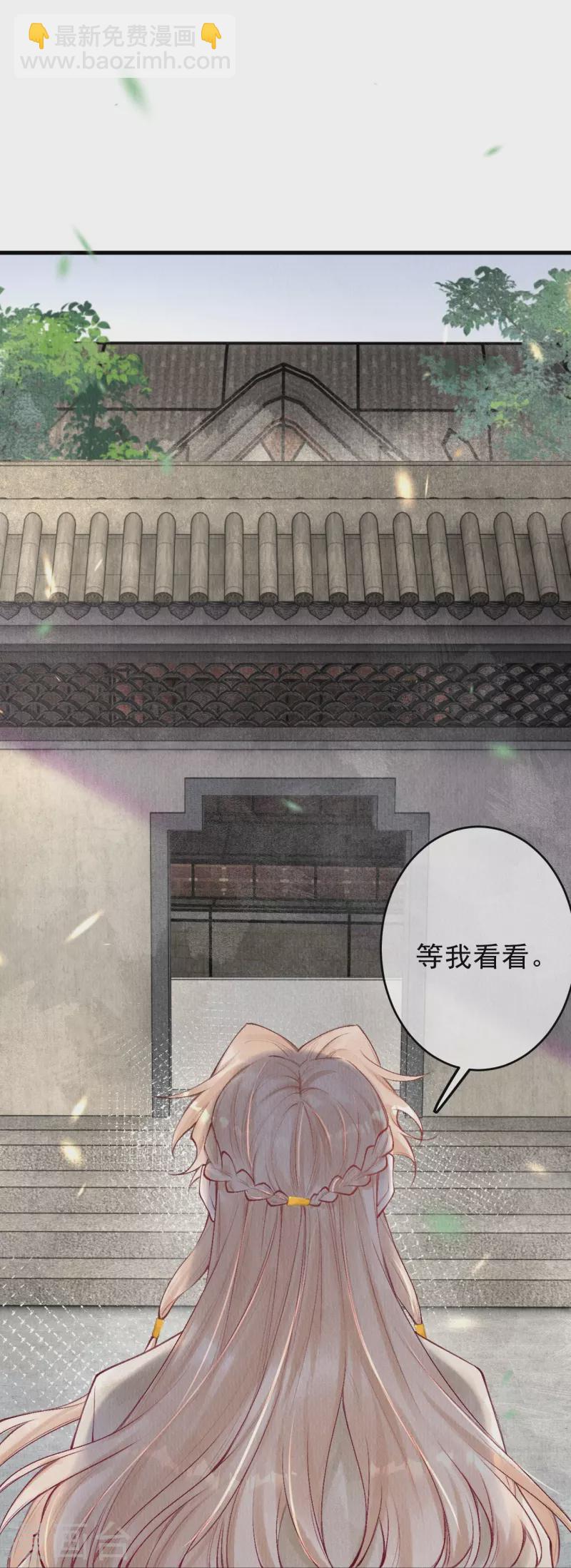 第54话 让我试试救她！-第56话