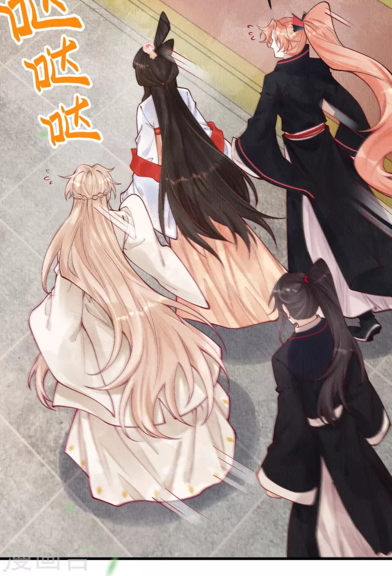 第54话 让我试试救她！-第56话