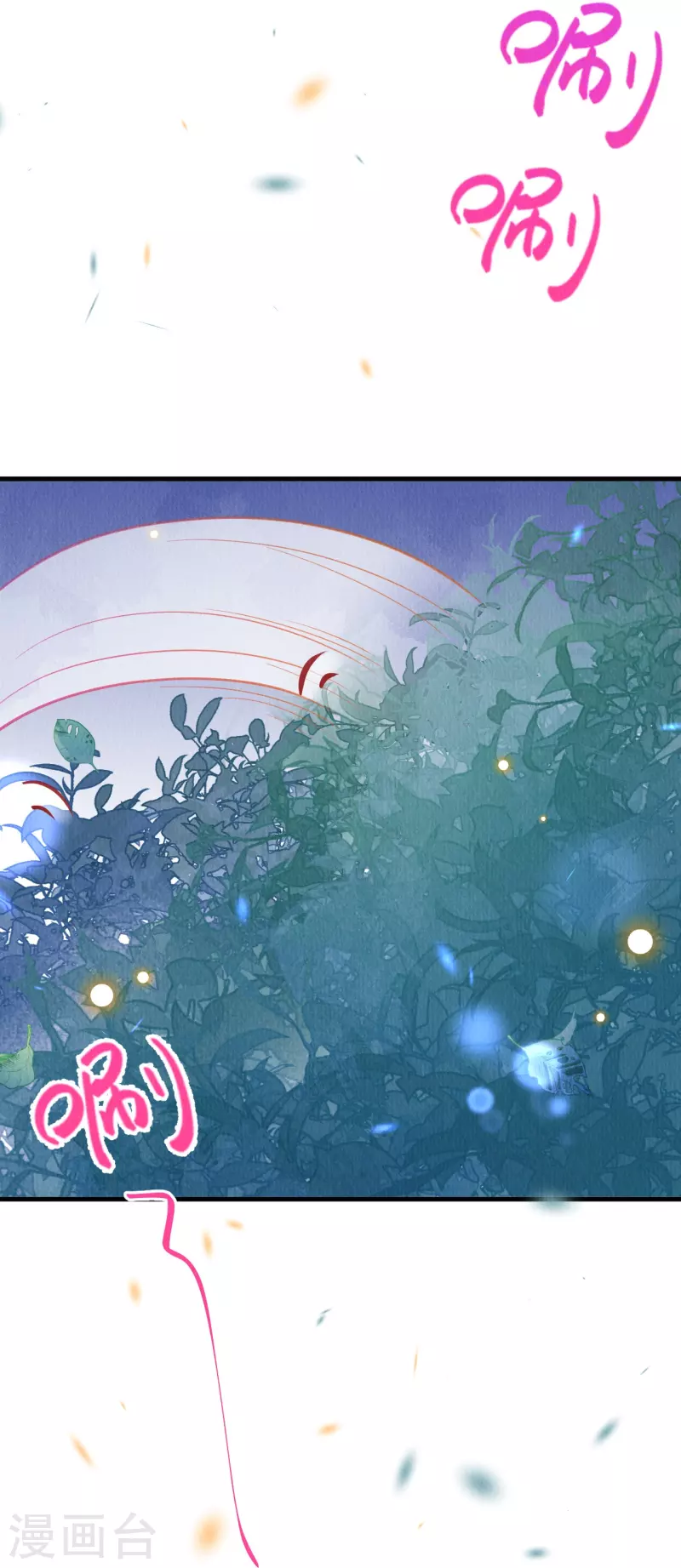 第56话 夜探八皇子府-第58话