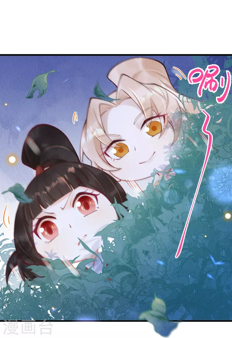 第56话 夜探八皇子府-第58话