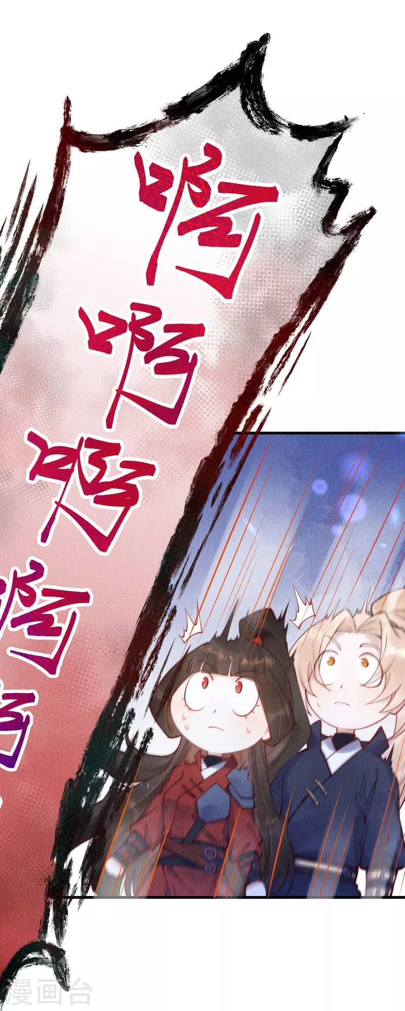第56话 夜探八皇子府-第58话