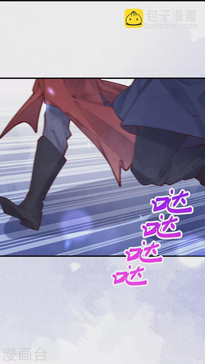 第56话 夜探八皇子府-第58话