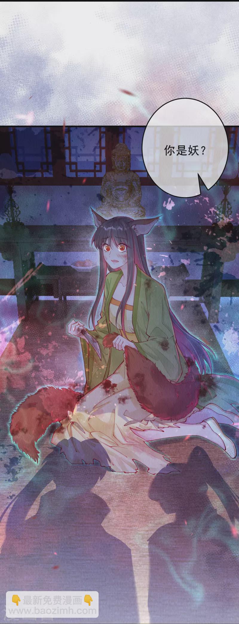 第56话 夜探八皇子府-第58话