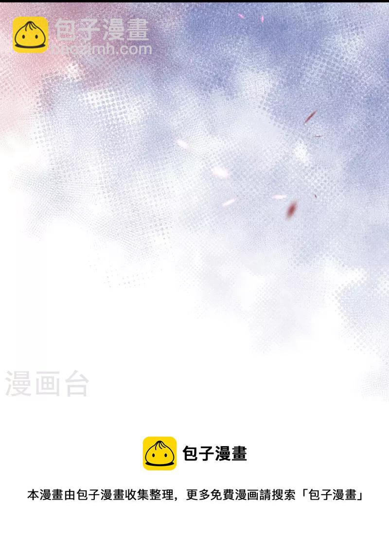第56话 夜探八皇子府-第58话