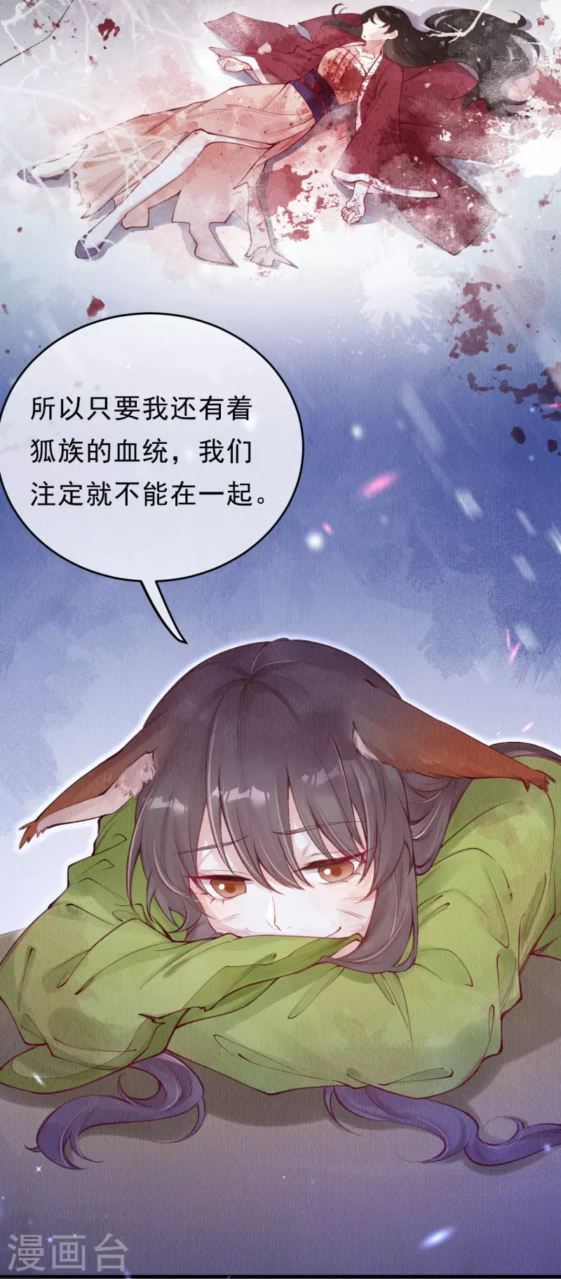 第58话 我想成为人类-第60话