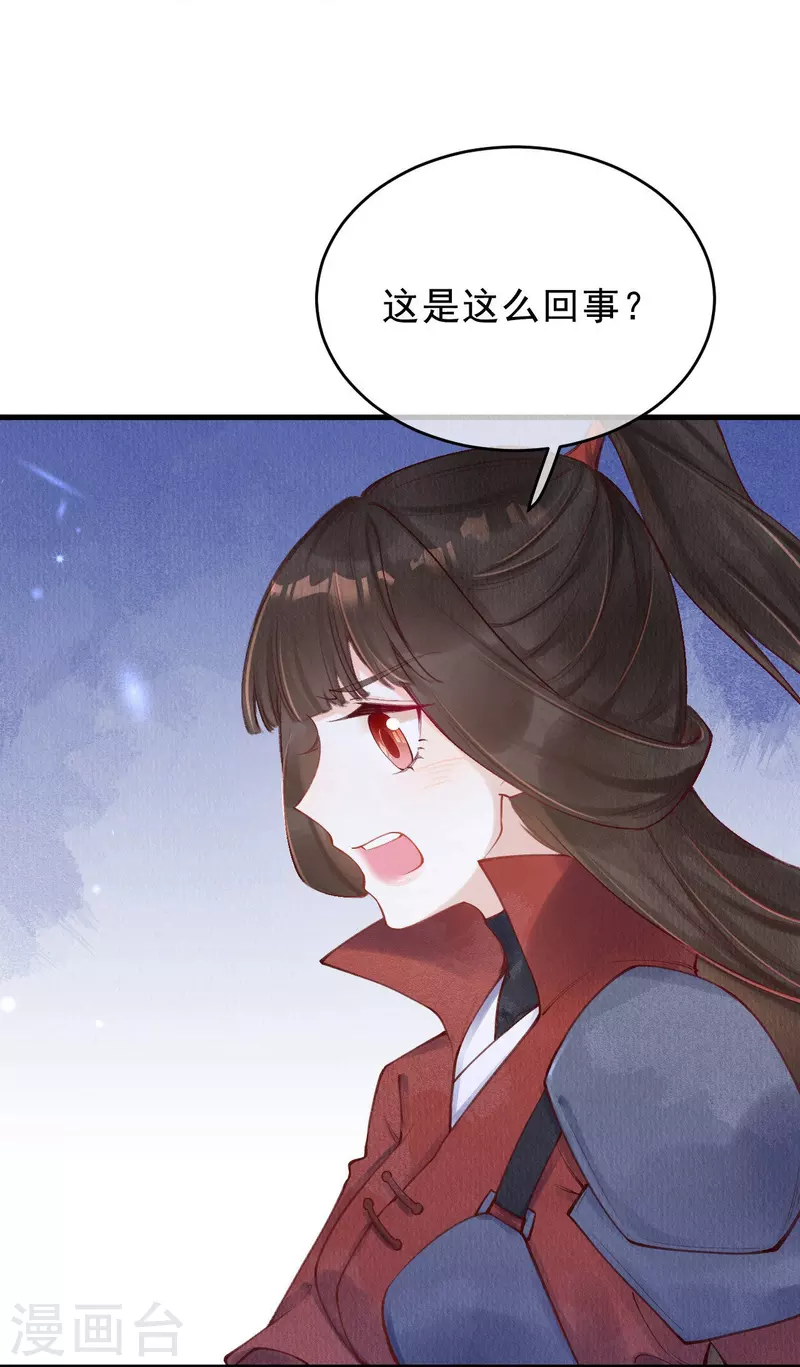 第58话 我想成为人类-第60话