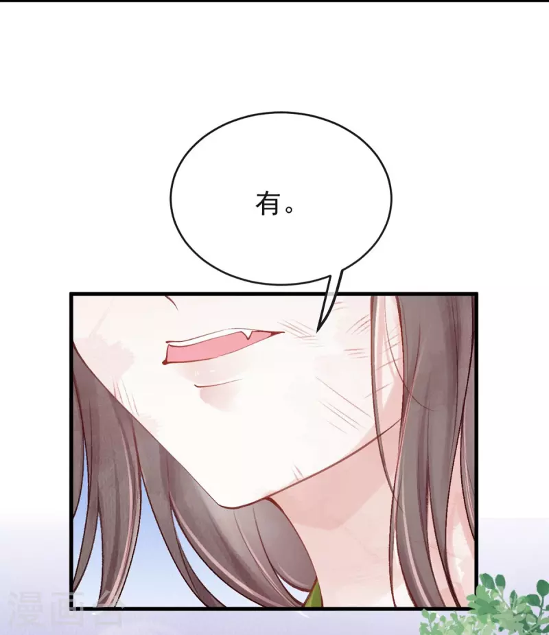 第60话 你不要陷太深。-第62话