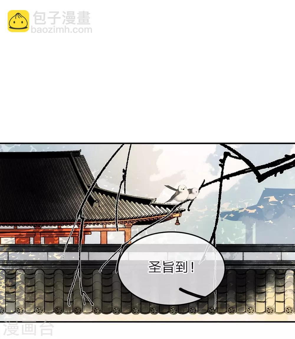 第7话 韬光养晦-第8话
