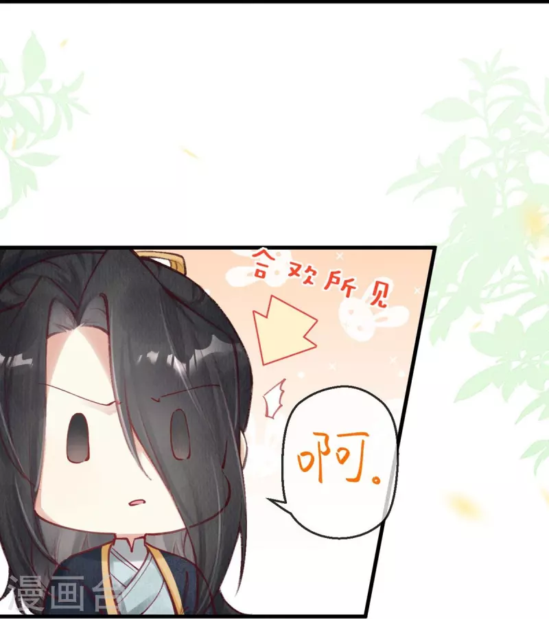 第70话 是你？！！-第72话