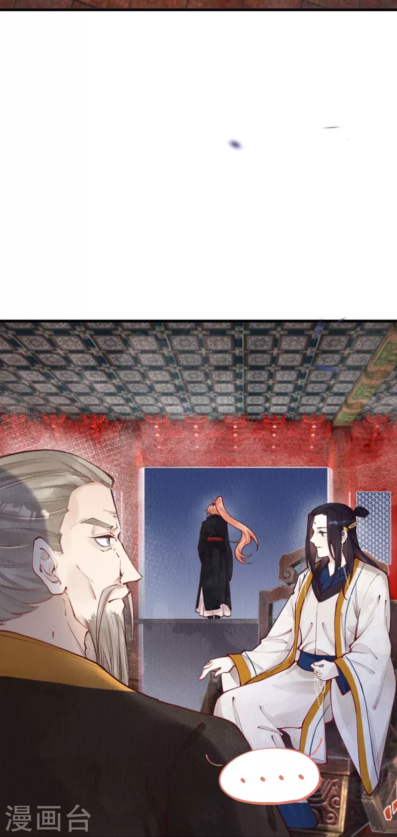 第70话 是你？！！-第72话