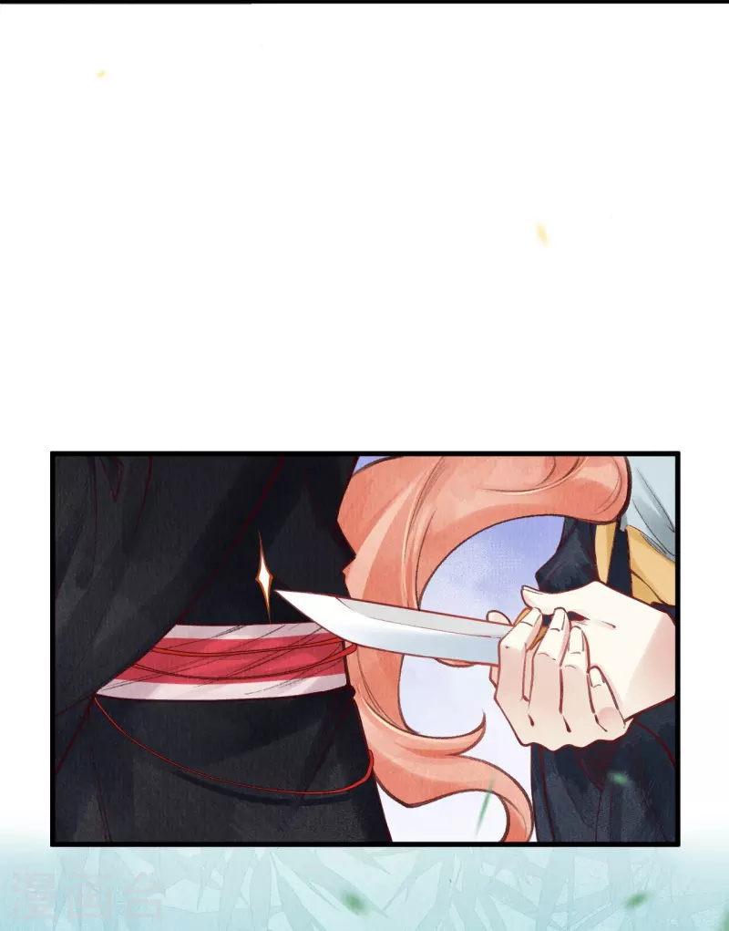 第72话 难道是她？-第74话