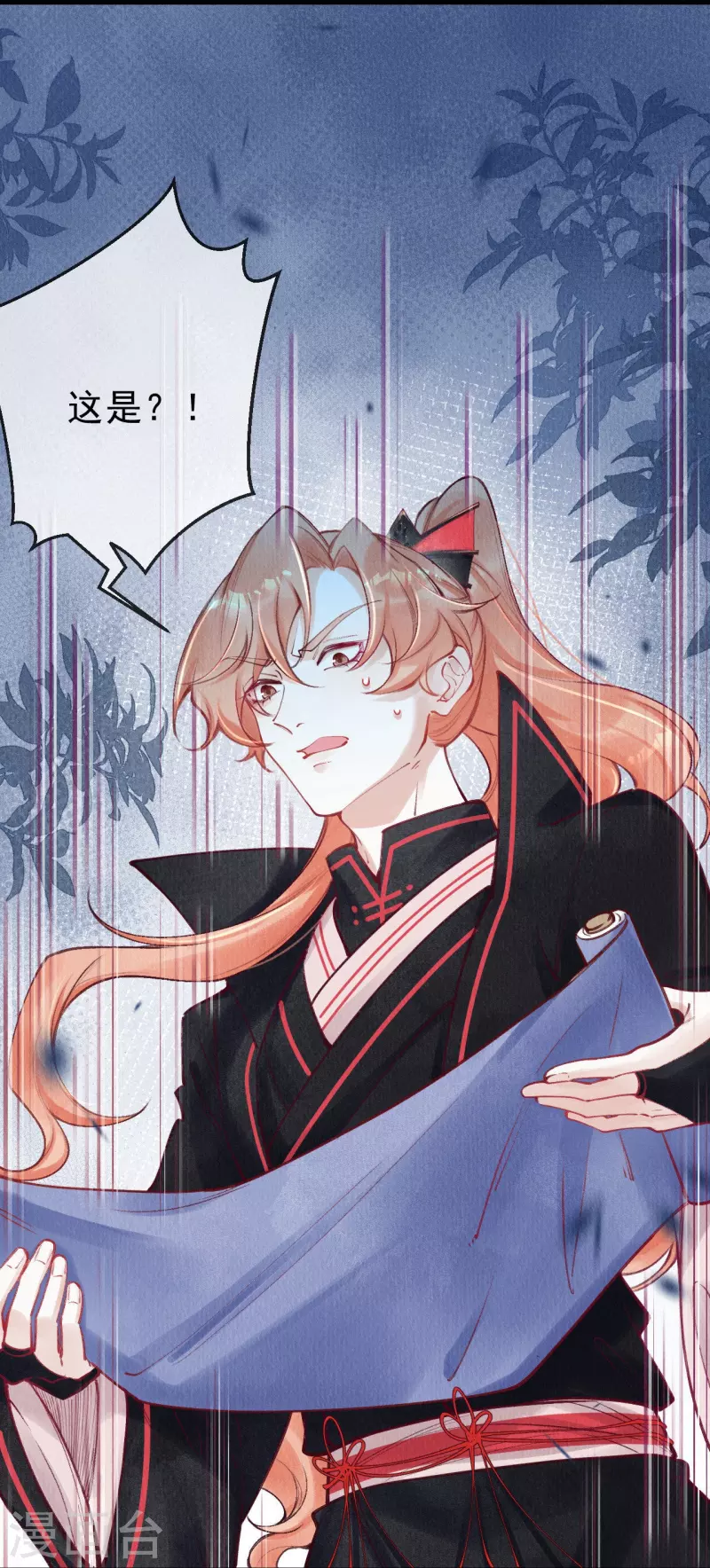 第74话 长孙公主也是来捉妖的？-第76话