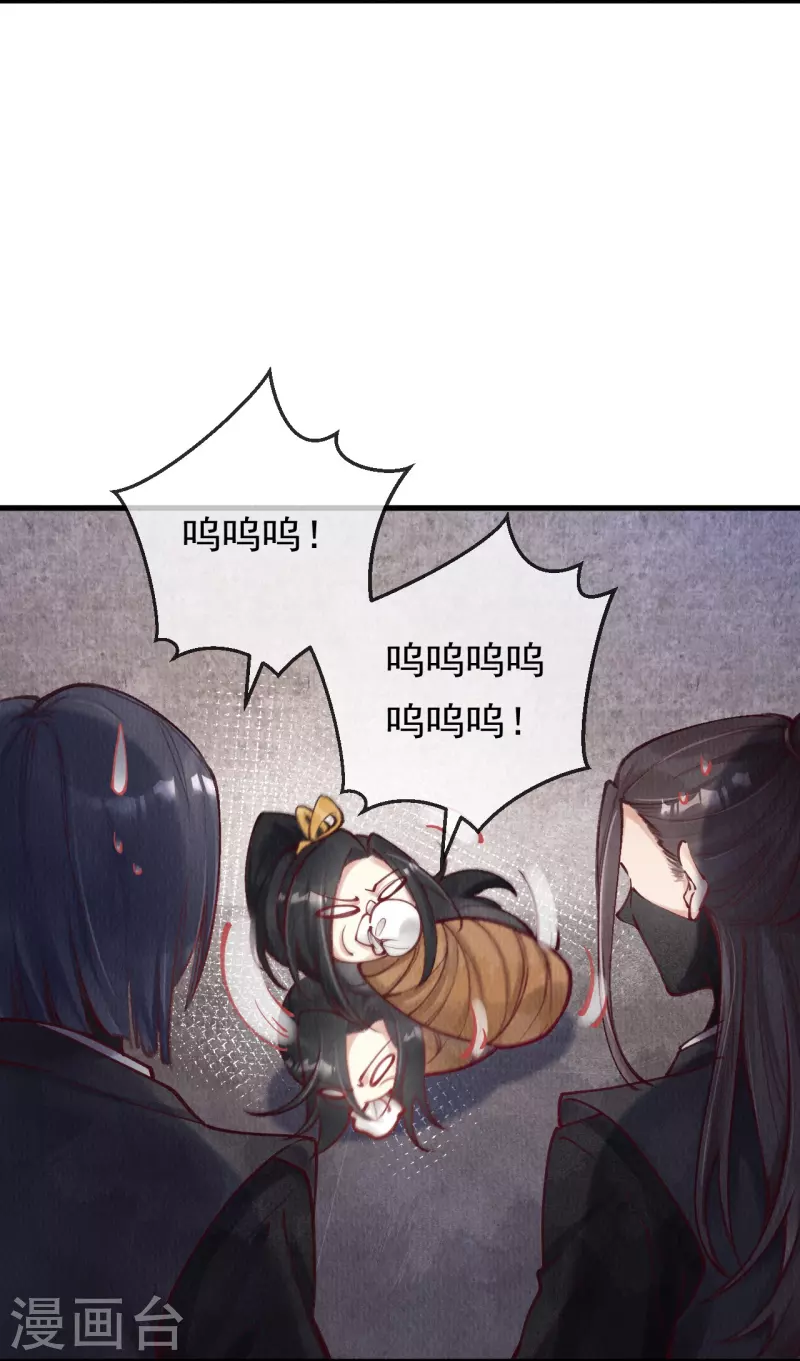 第76话 蛇妖出现-第78话