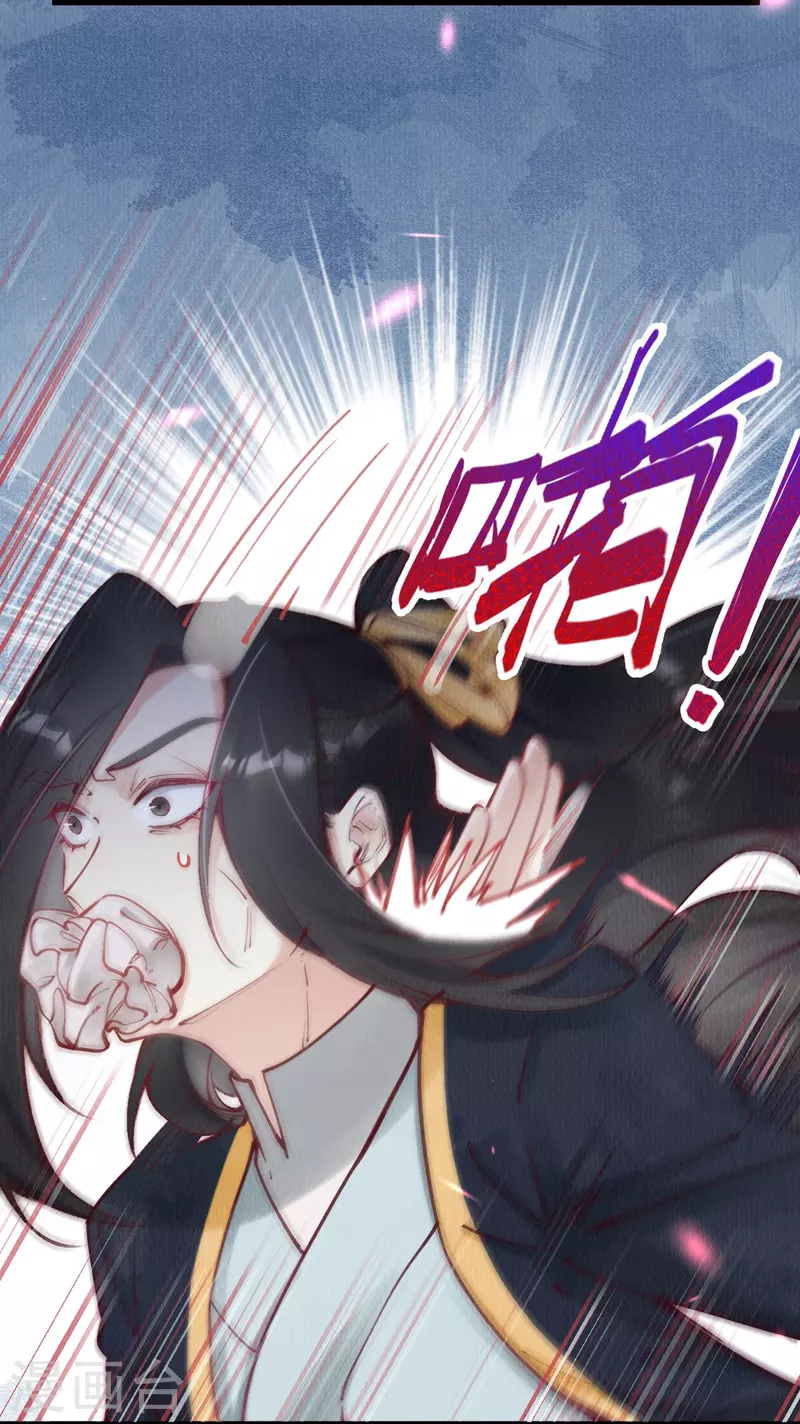第76话 蛇妖出现-第78话