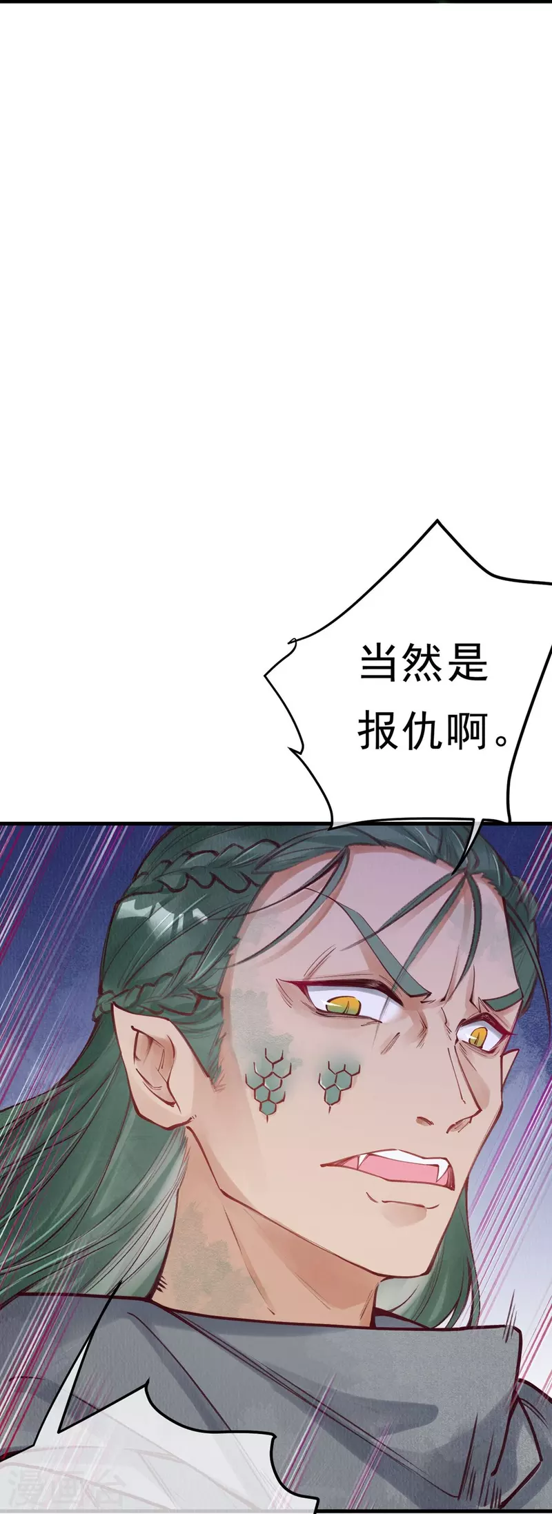 第80话 你们还记得青蛇洞吗？-第82话