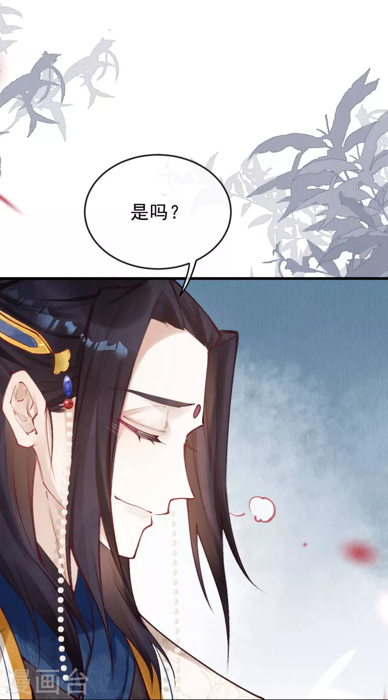 第82话 你竟敢骗我！！-第84话