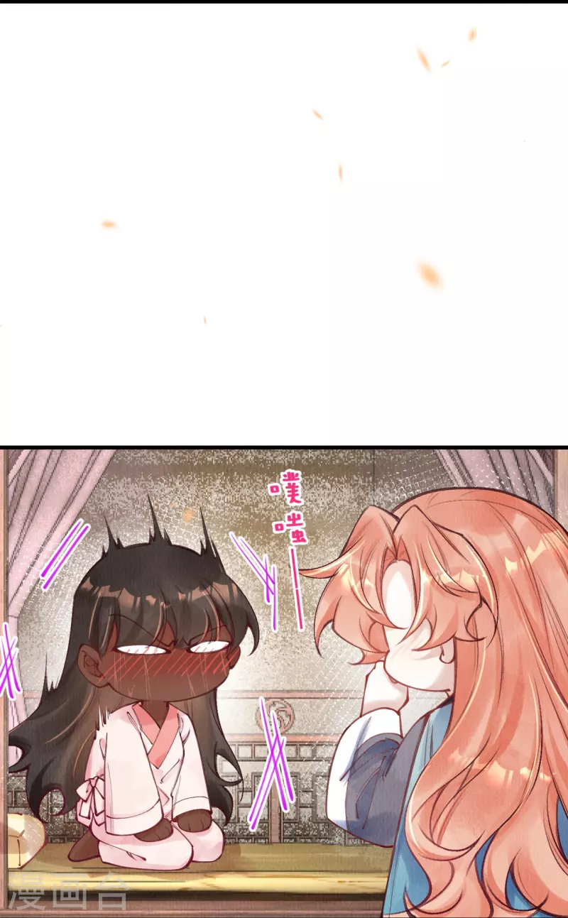 第84话 合欢成了木头？-第86话