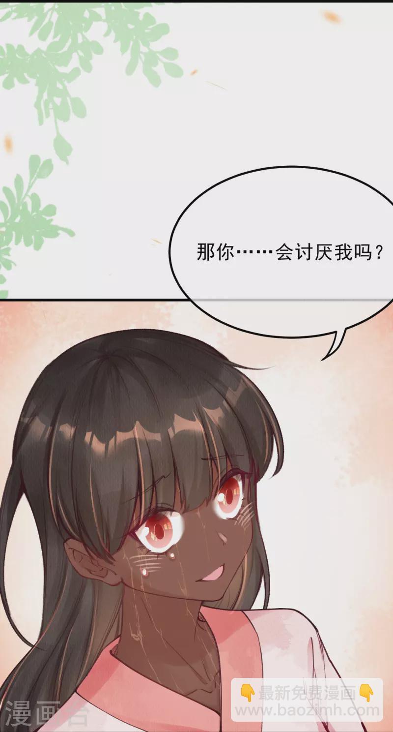 第84话 合欢成了木头？-第86话