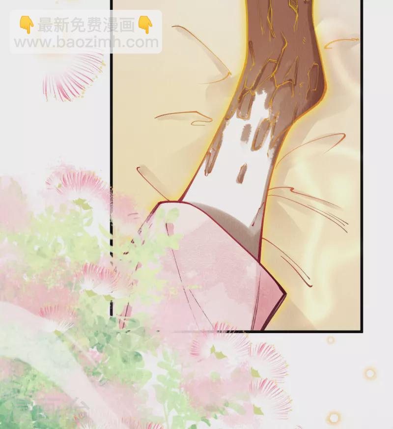第84话 合欢成了木头？-第86话