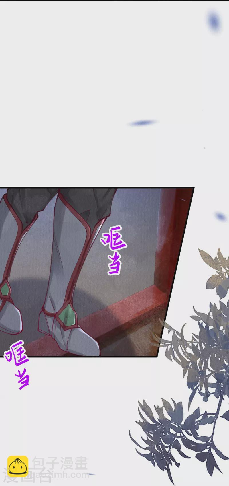 第86话 他怎么回来了？-第88话