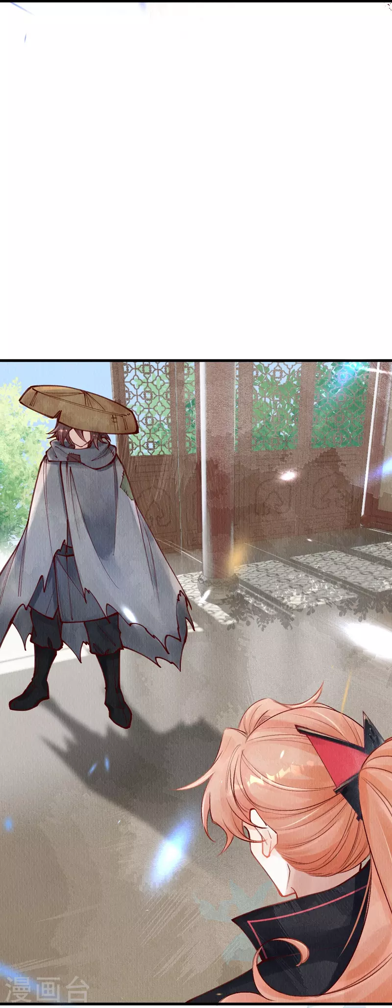 第88话 若我要杀你，你会如何？-第90话