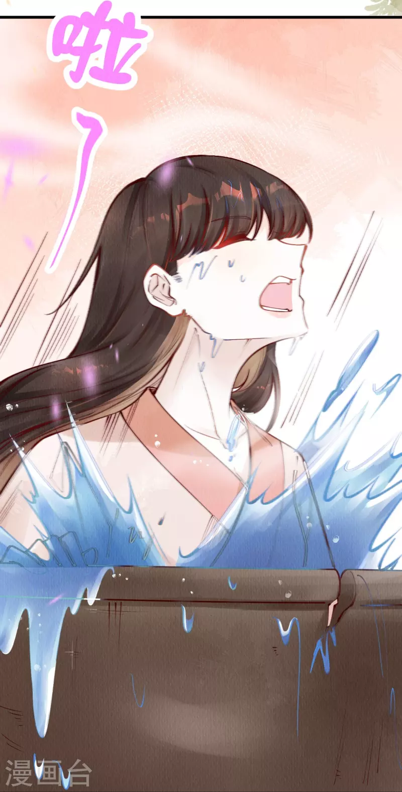 第88话 若我要杀你，你会如何？-第90话