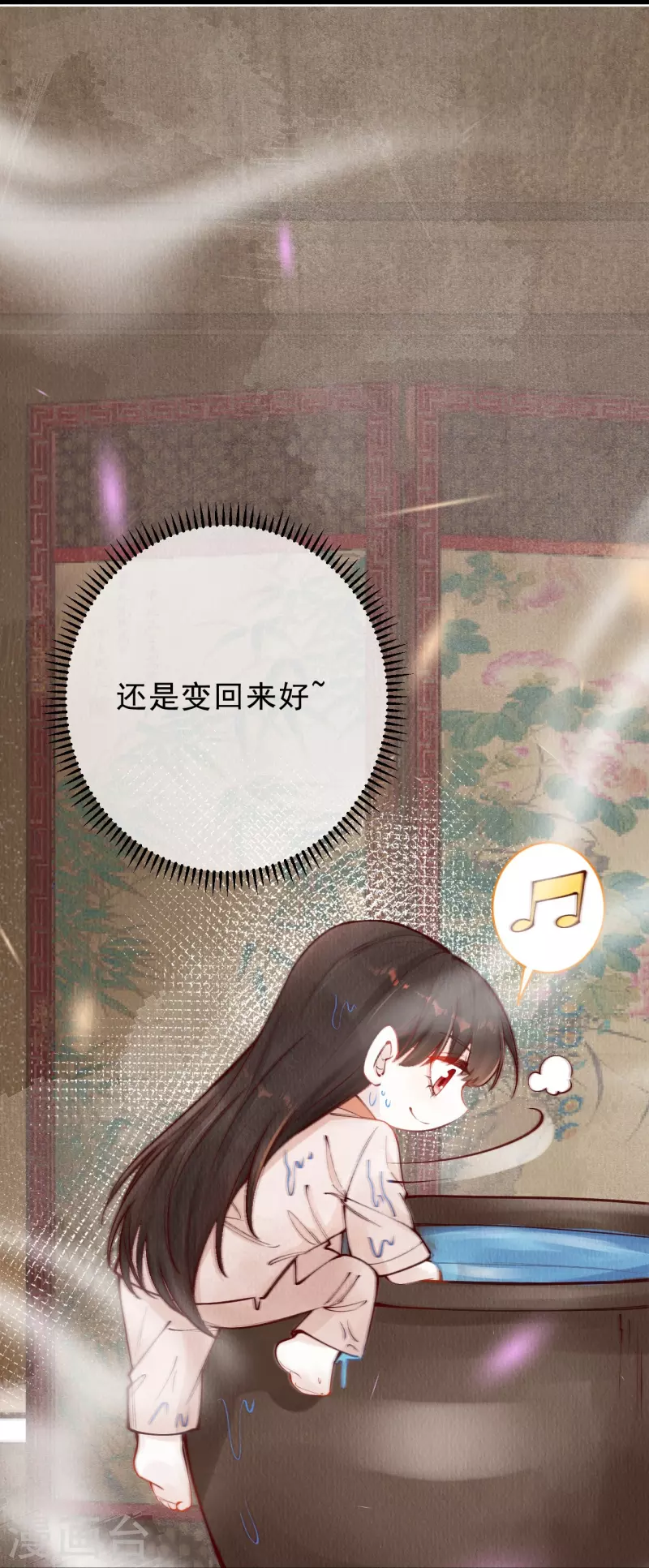 第88话 若我要杀你，你会如何？-第90话