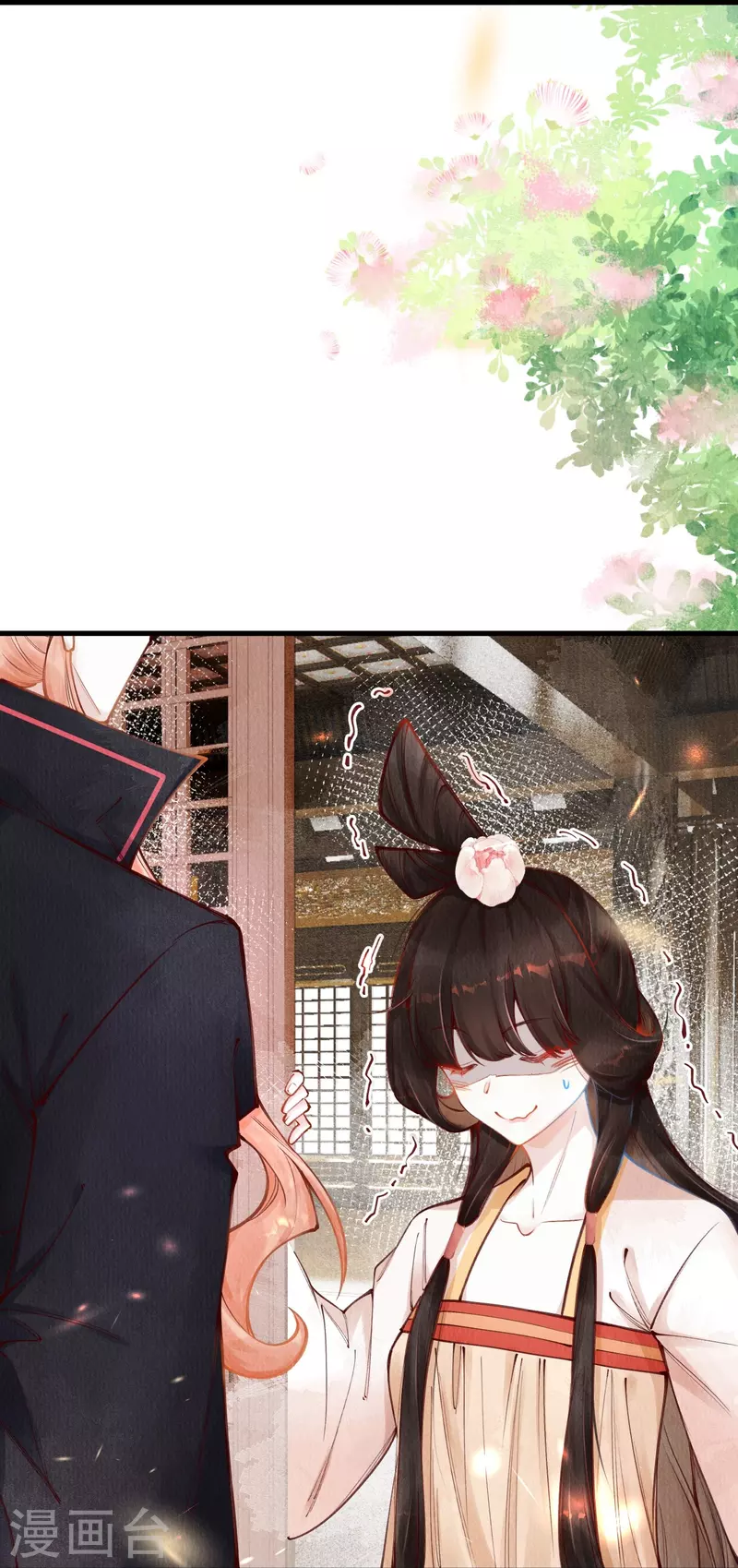 第88话 若我要杀你，你会如何？-第90话