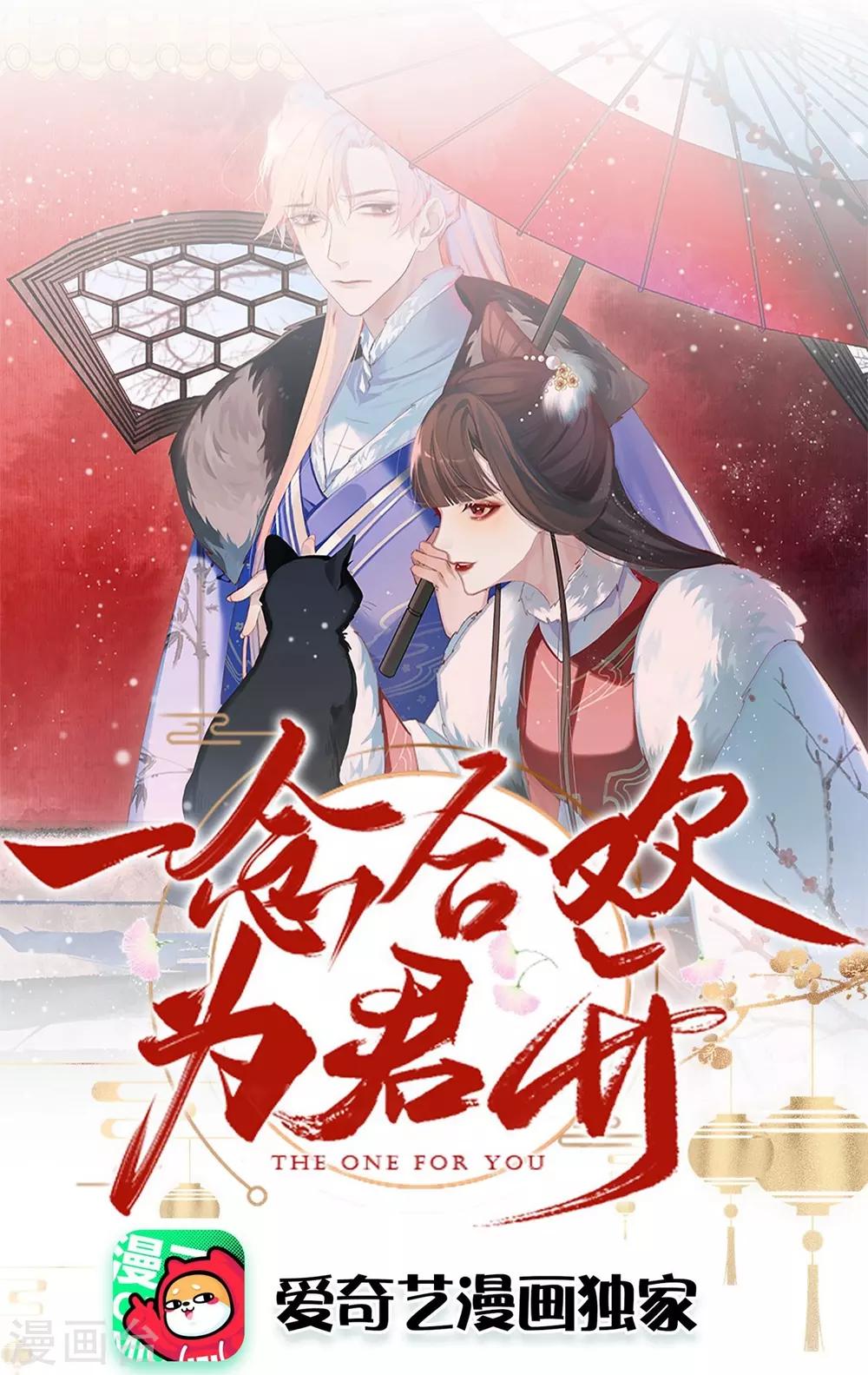 第9话 &ldquo;兄弟情深&rdquo;-第10话