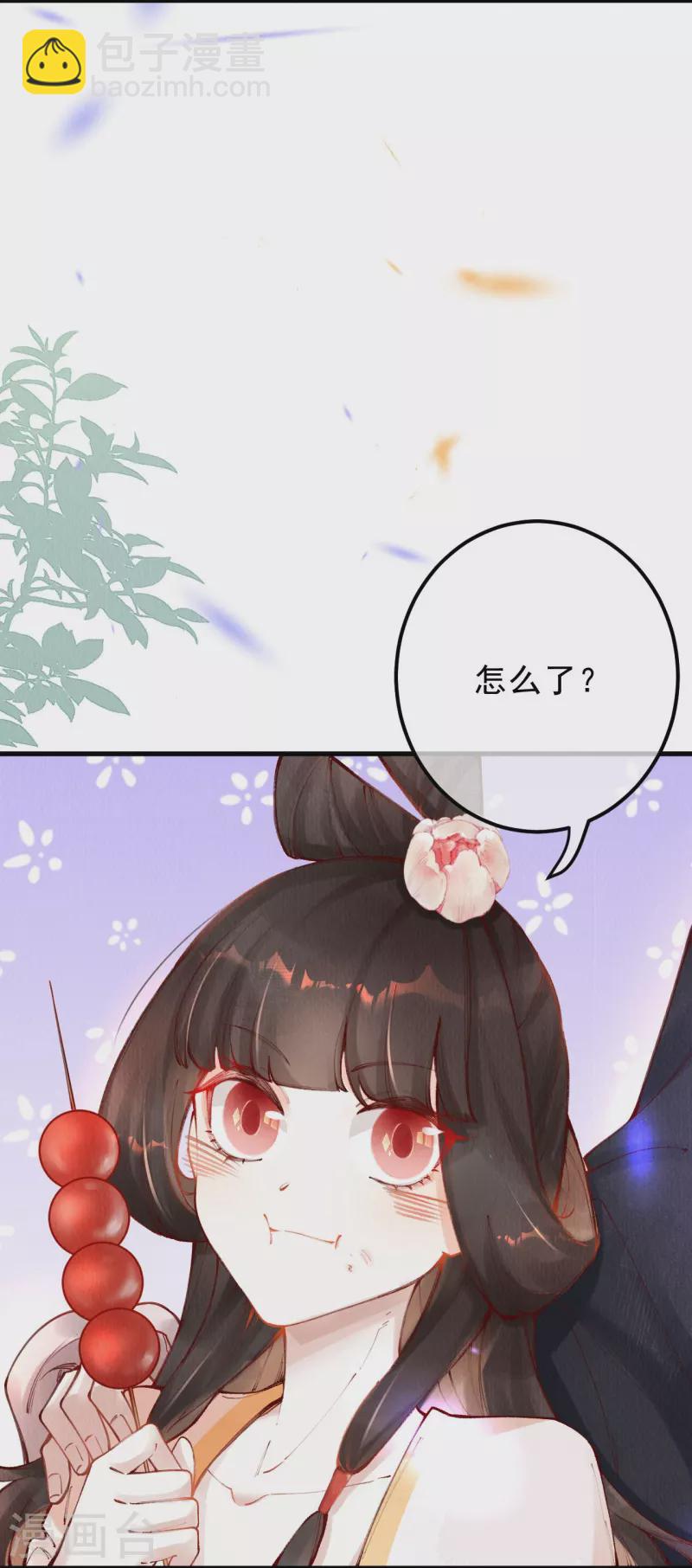 第90话 有人盯梢？-第92话