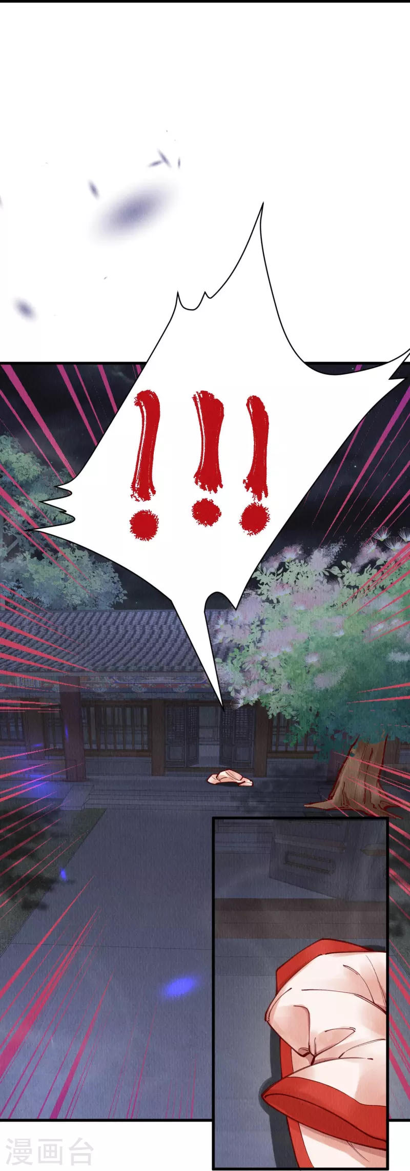 第92话 合欢被抓？-第94话