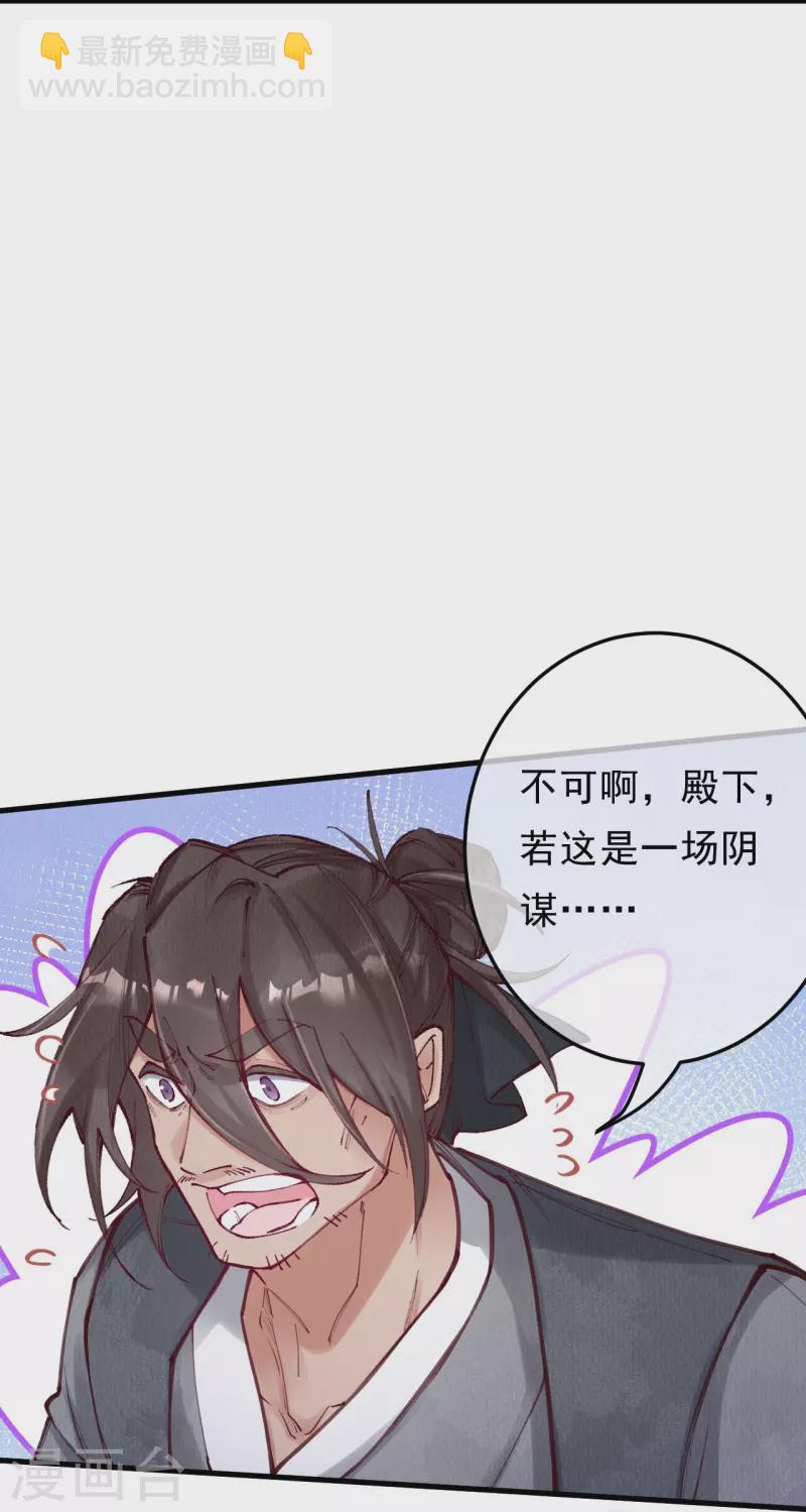 第94话 我等这一天可太久了-第96话