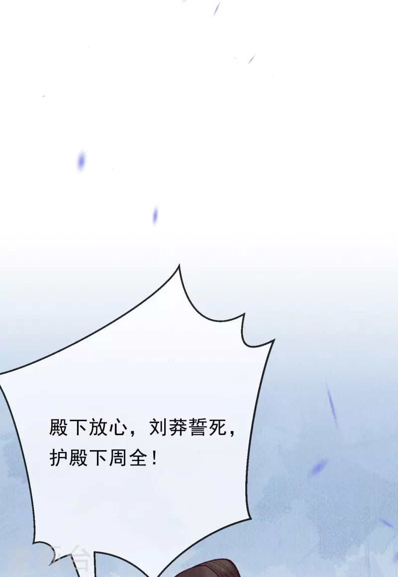 第94话 我等这一天可太久了-第96话