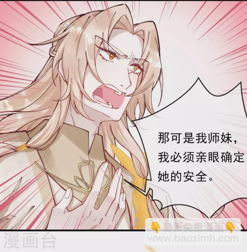 第94话 我等这一天可太久了-第96话