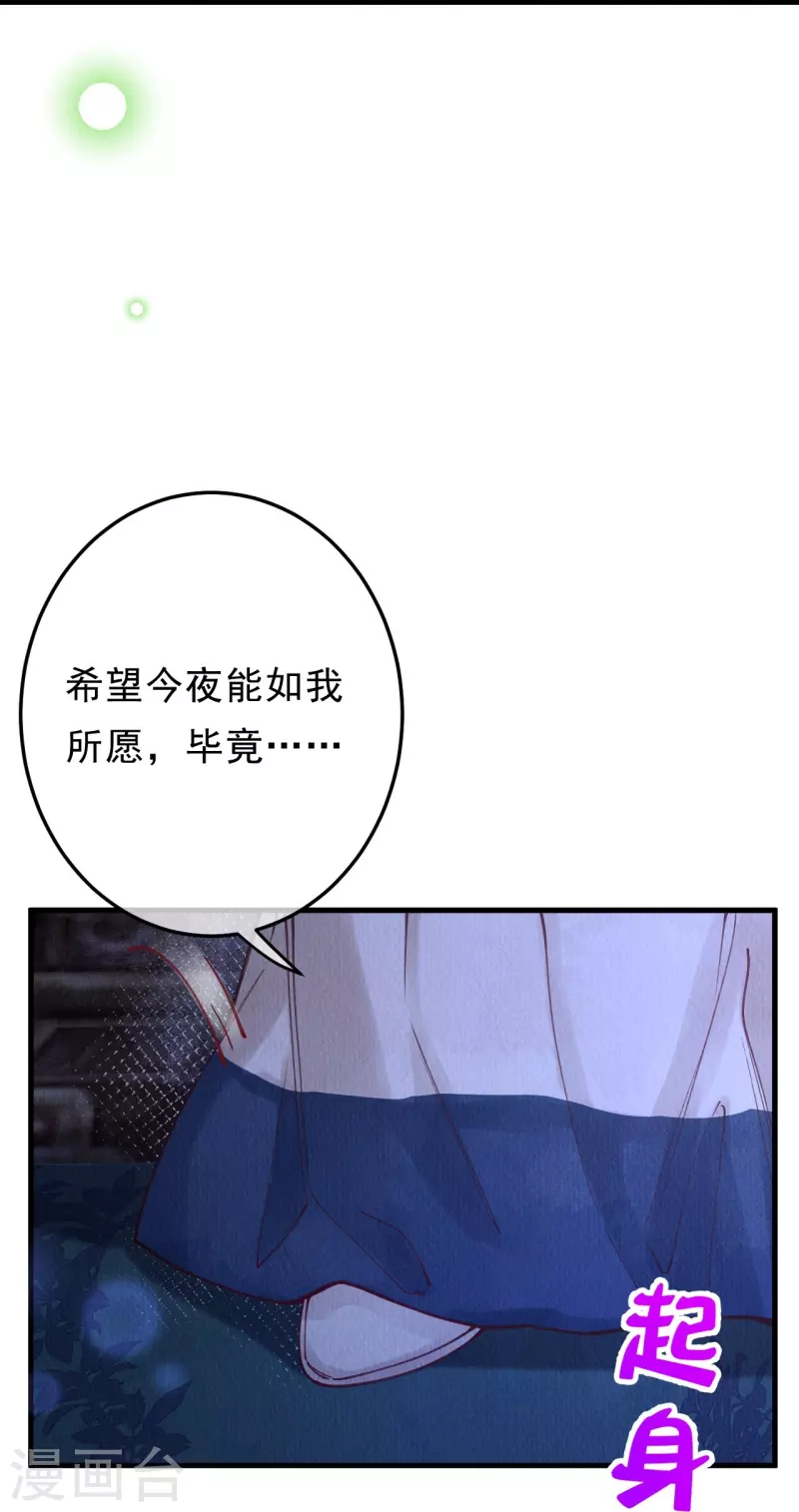 第94话 我等这一天可太久了-第96话