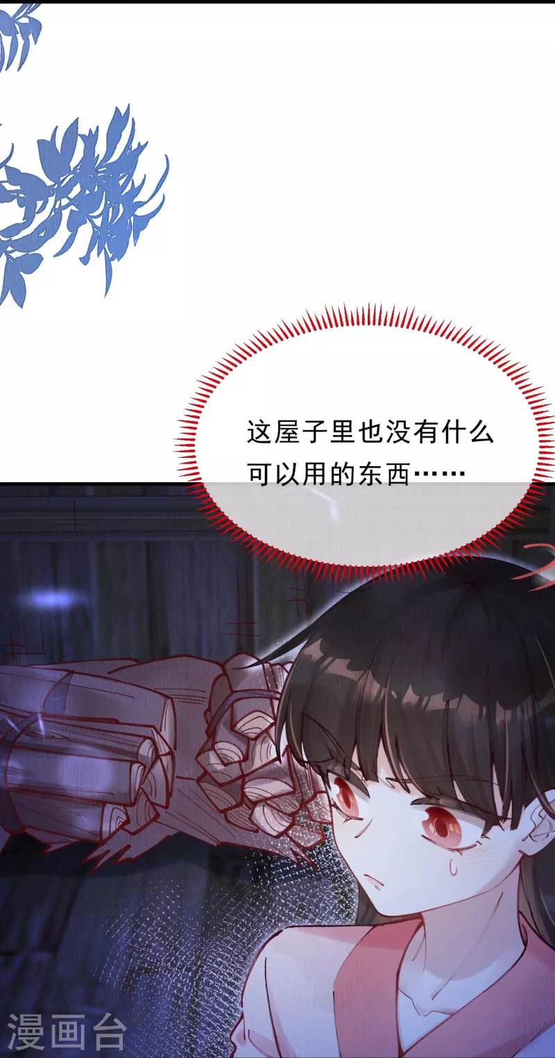 第94话 我等这一天可太久了-第96话