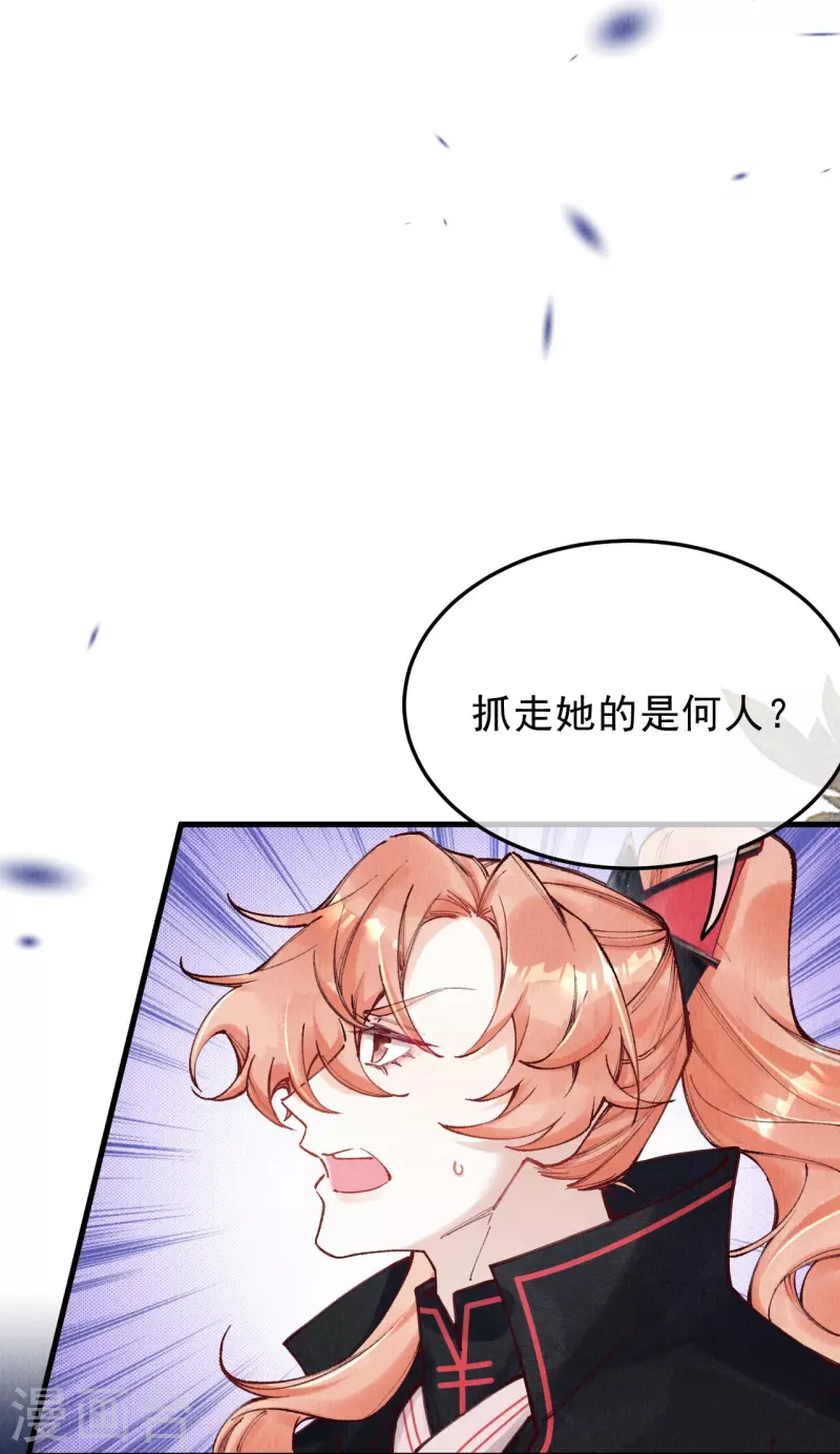 第94话 我等这一天可太久了-第96话