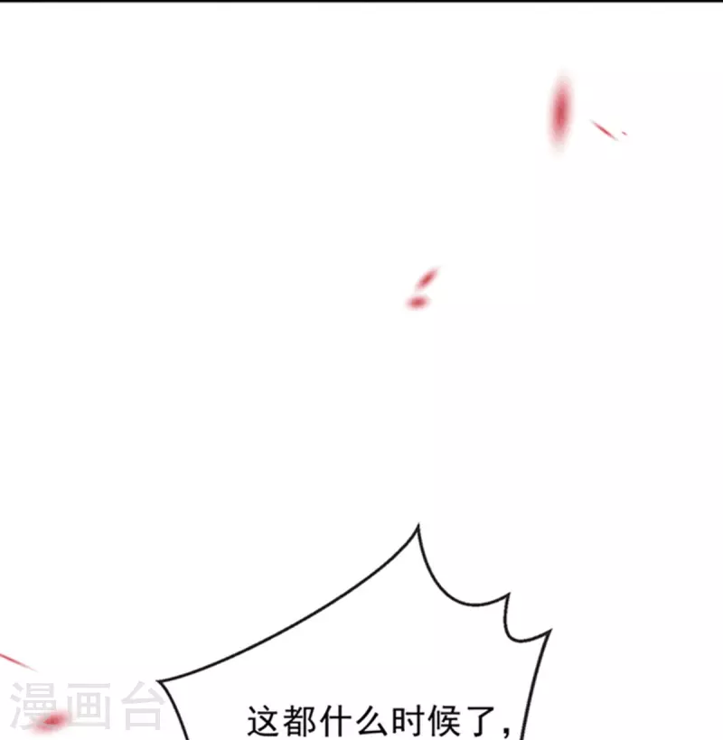 第98话 保护太子殿下！-第100话