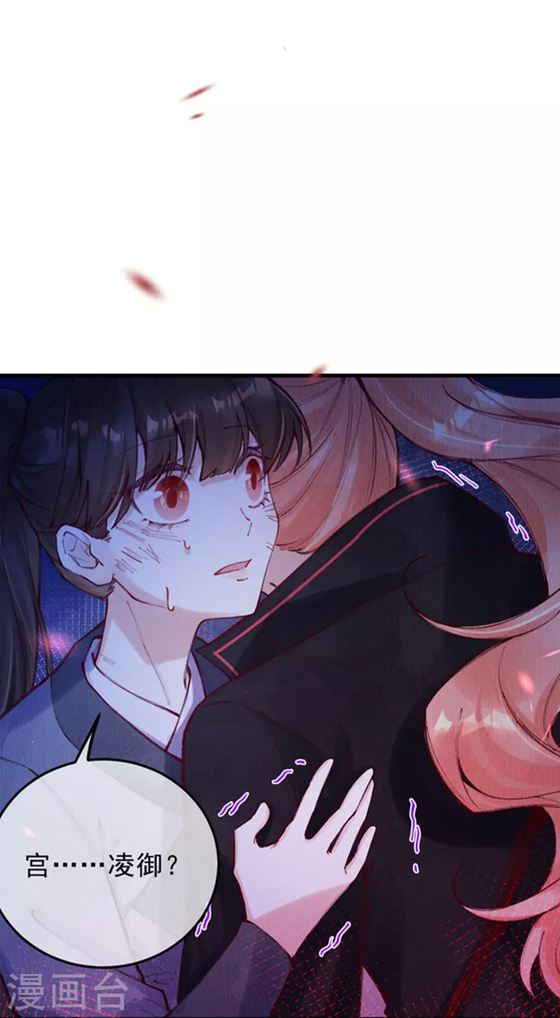 第98话 保护太子殿下！-第100话