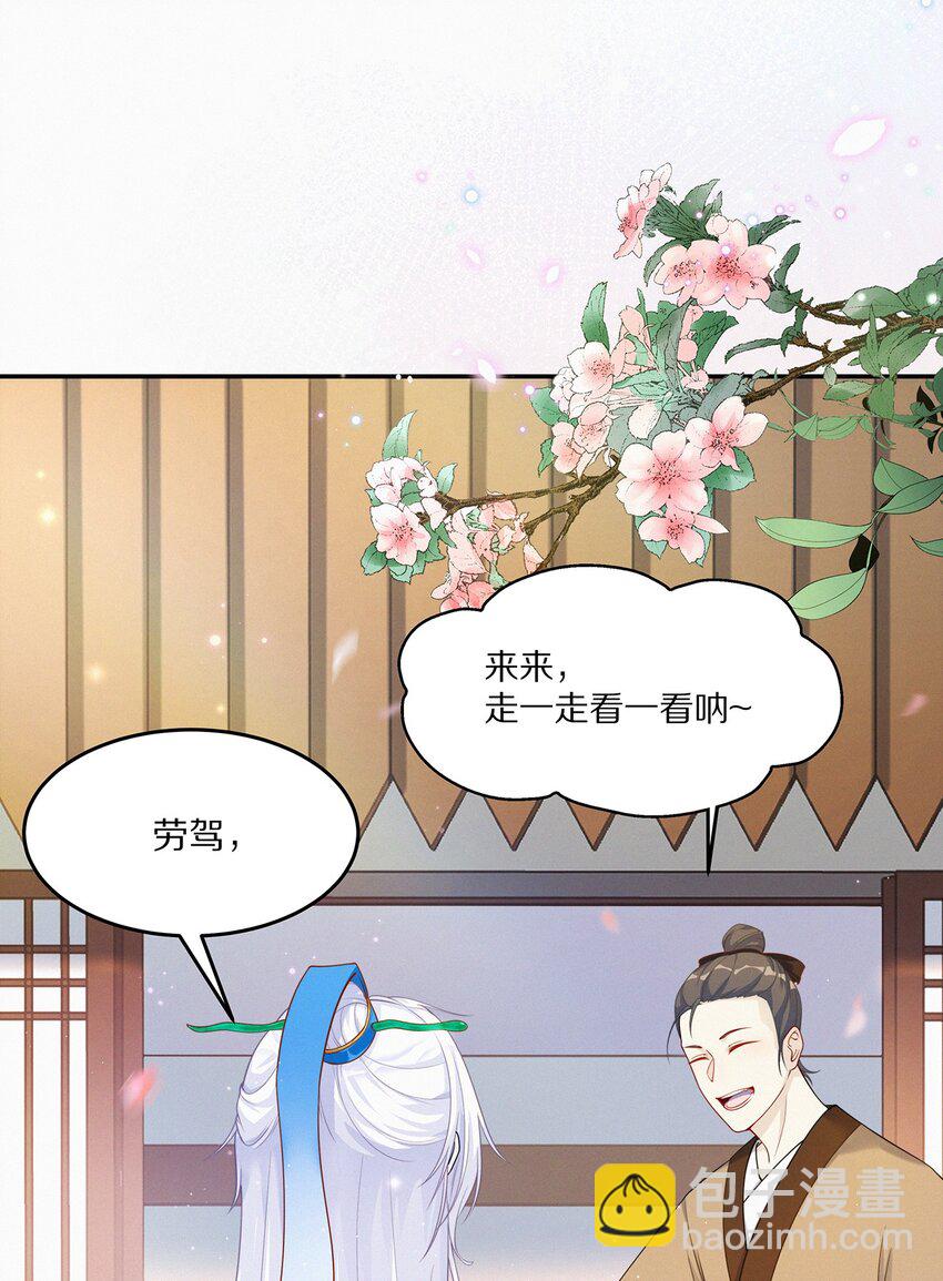 001 大凶之兆(1/2)-第2话
