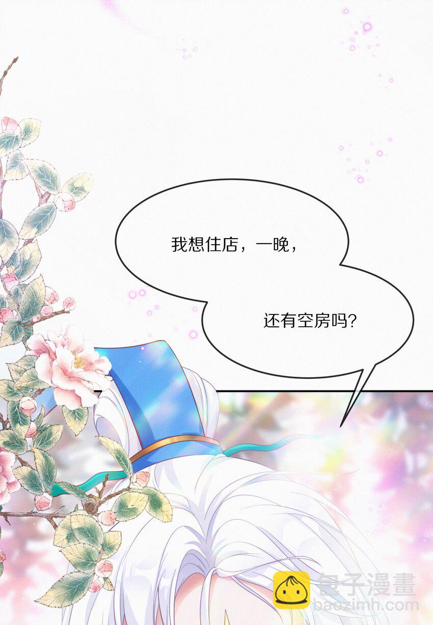 001 大凶之兆(1/2)-第2话