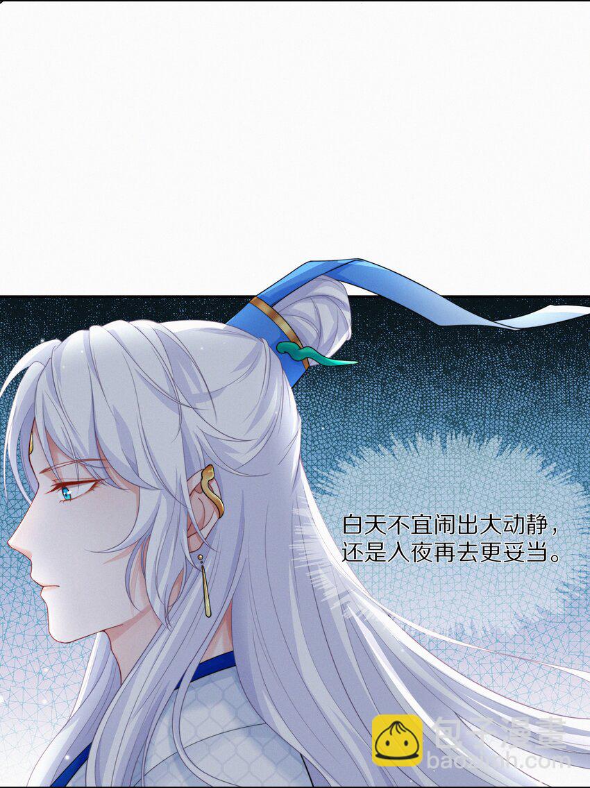 001 大凶之兆(1/2)-第2话