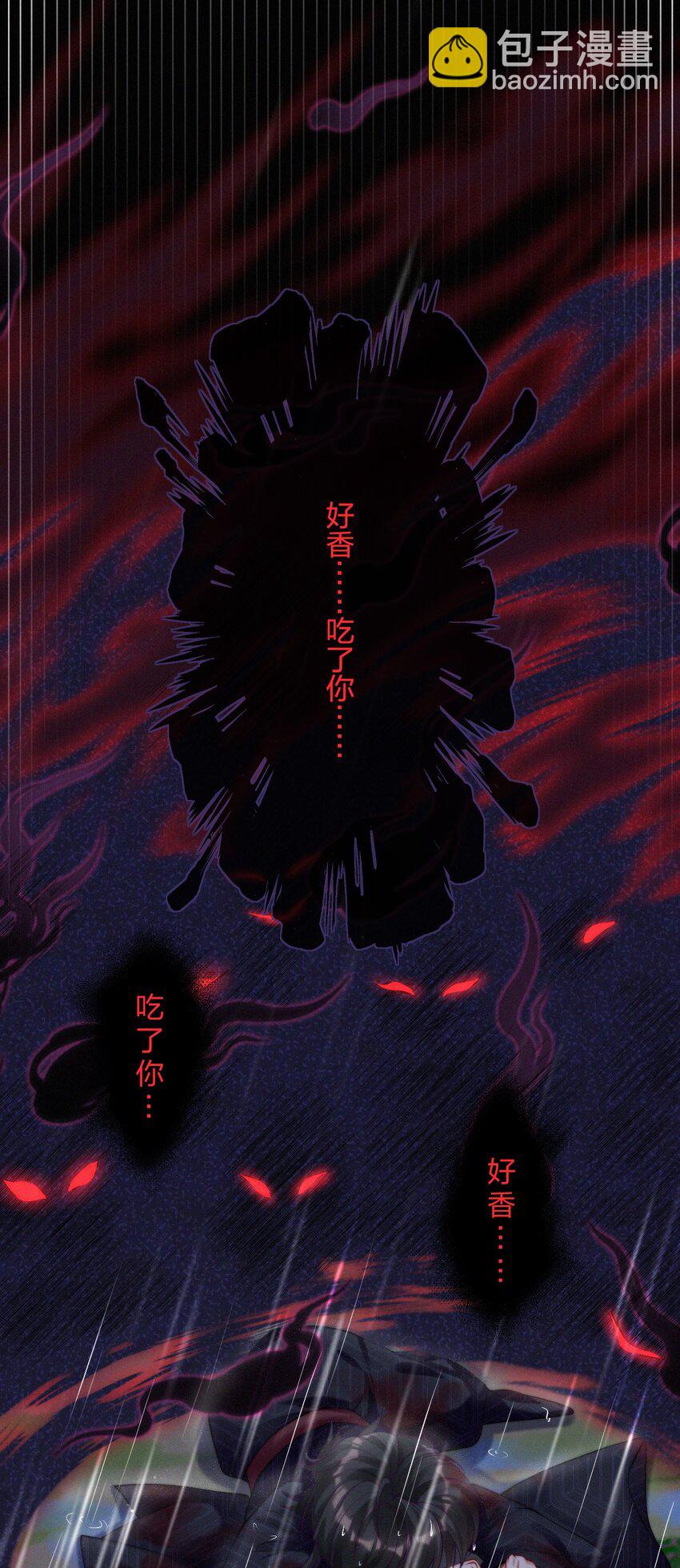 011 皆罗-第12话