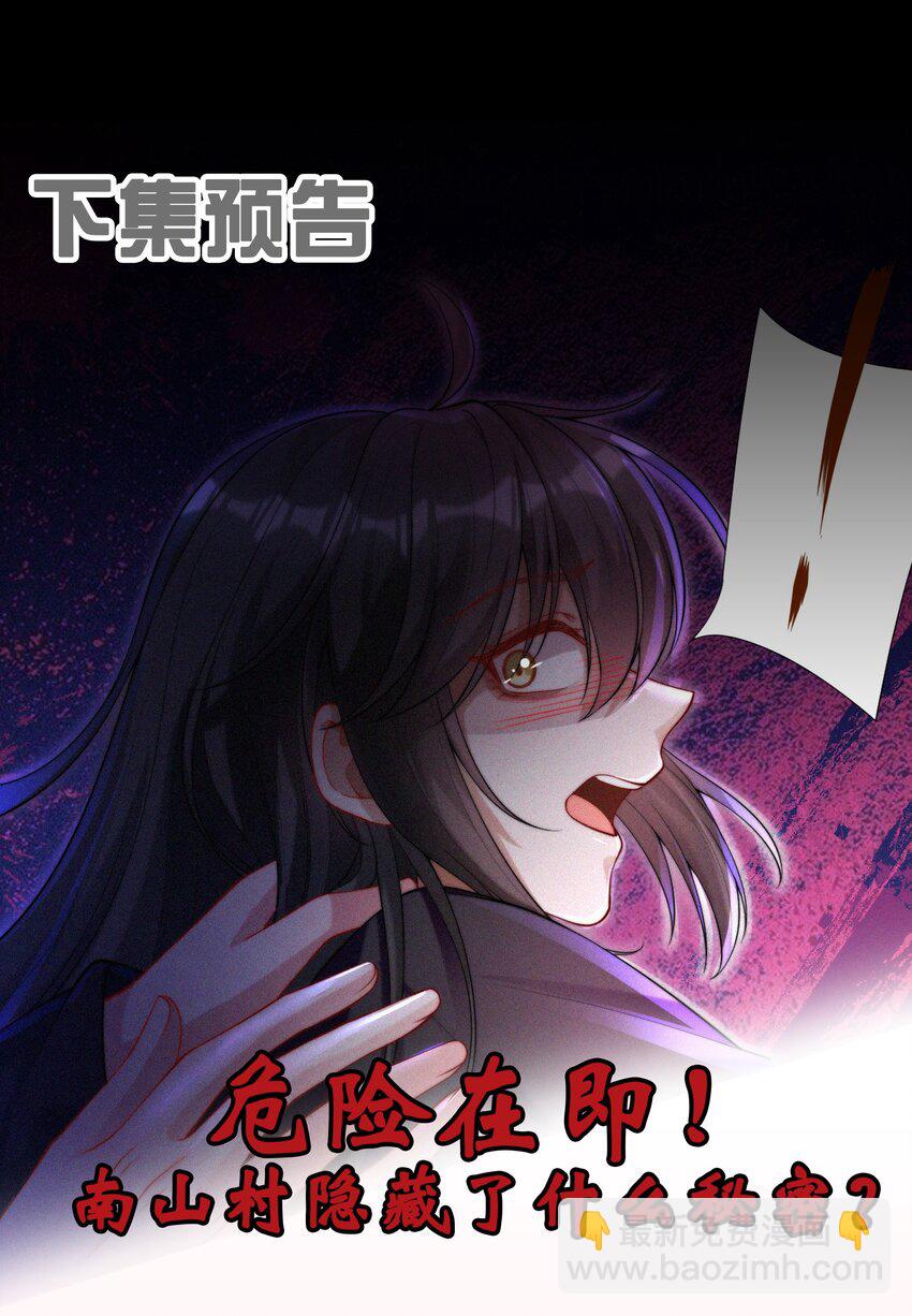 016 外人-第18话