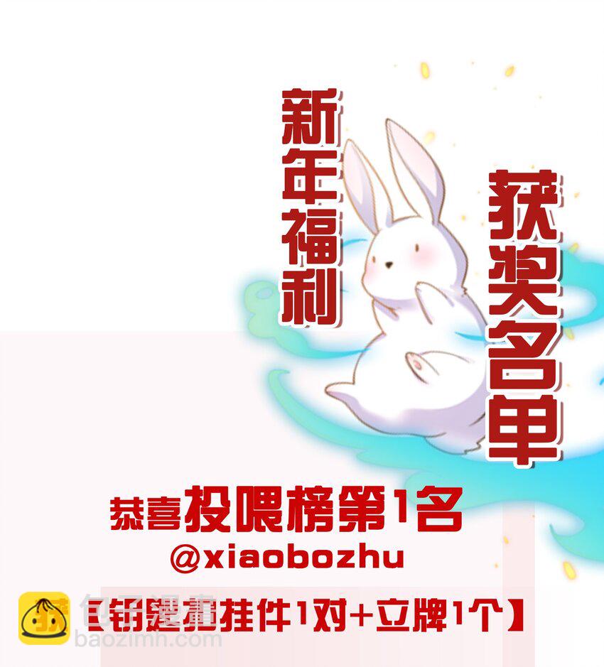 020 命数-第22话