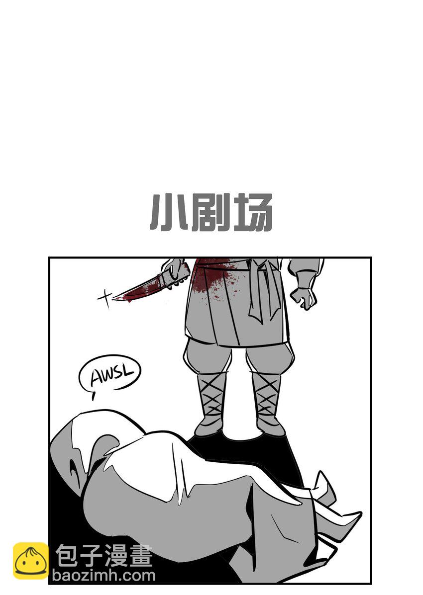 020 命数-第22话