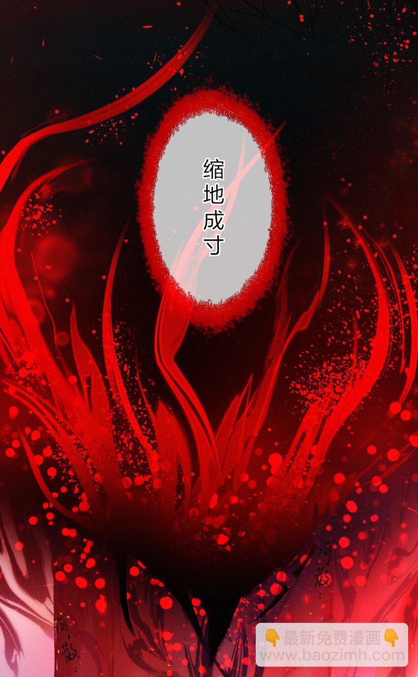 024 怨灵-第26话