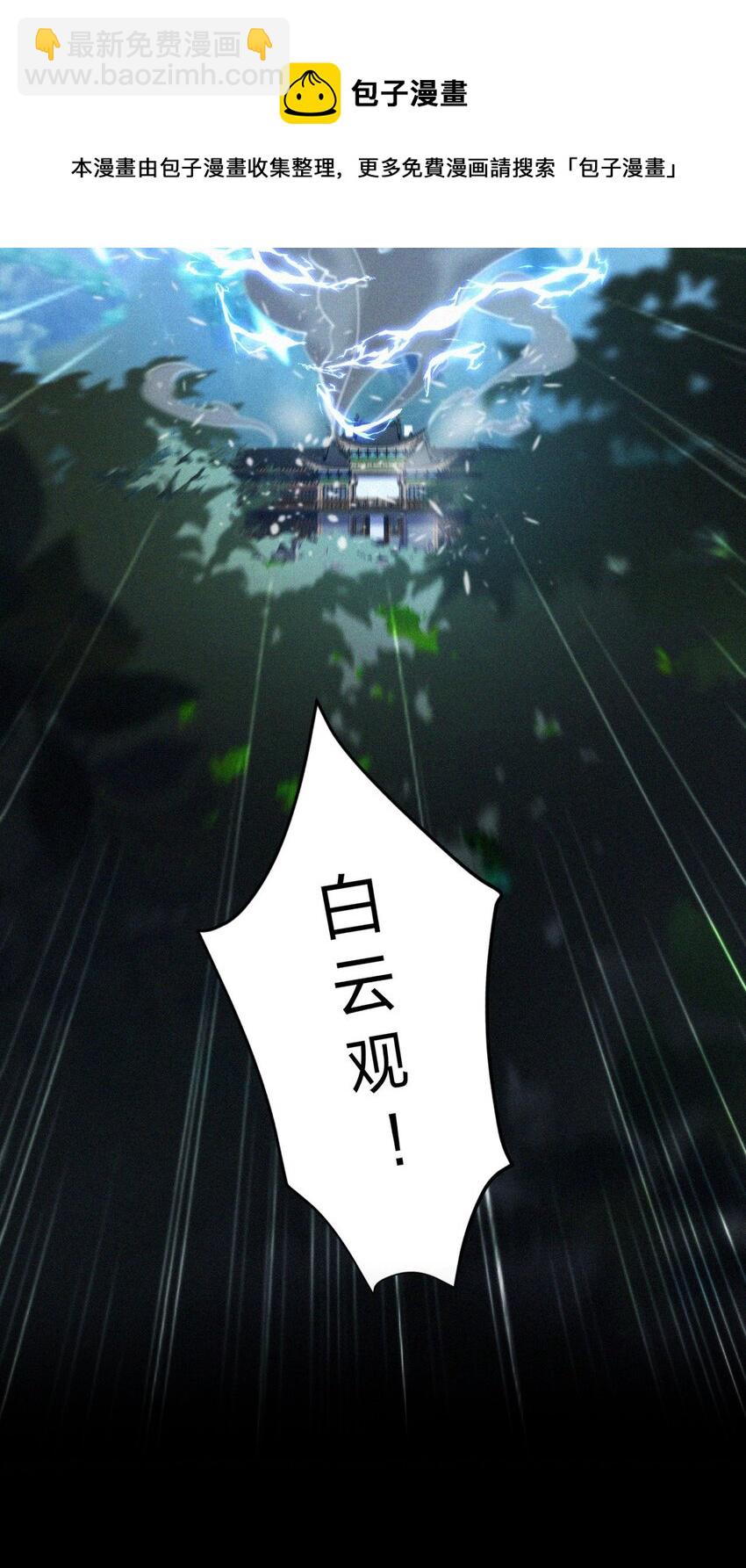028 情劫-第30话
