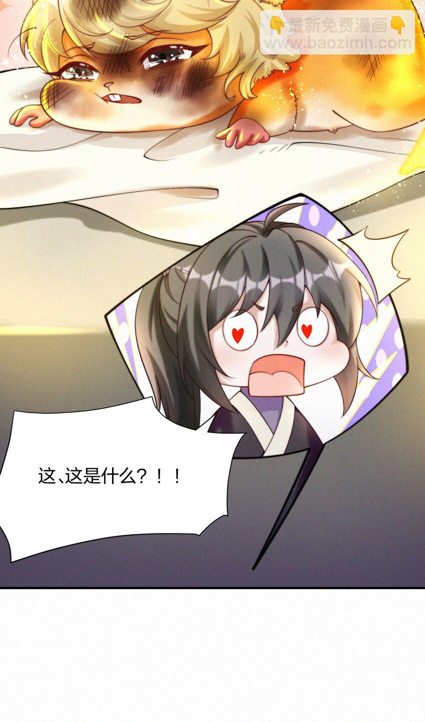 028 情劫-第30话